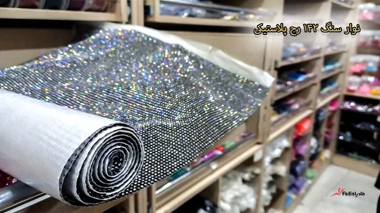 نوار سنگ 142 رج